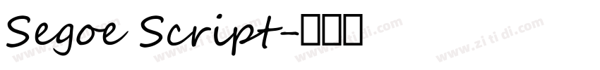 Segoe Script字体转换